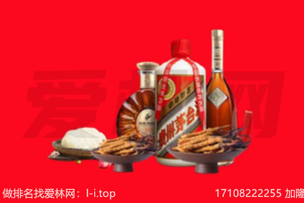 曲靖市麒麟礼品回收.jpg