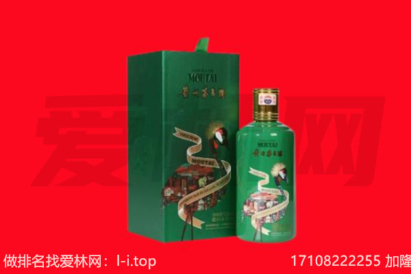 曲靖市麒麟回收出口茅台酒.jpg