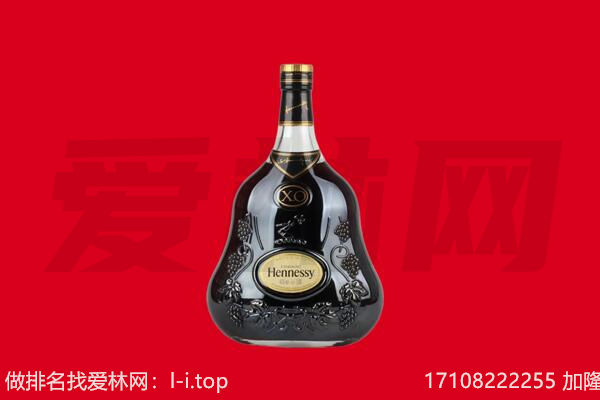 曲靖市麒麟回收轩尼诗.jpg