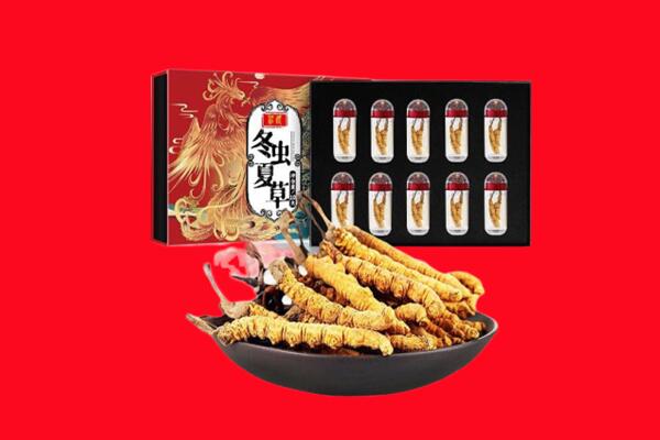 曲靖市麒麟回收虫草.jpg