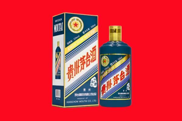 曲靖市麒麟回收贵州茅台.jpg