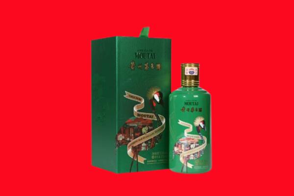 曲靖市麒麟回收出口茅台酒.jpg