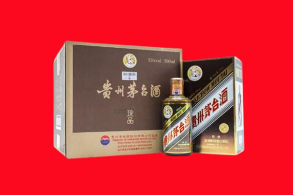 曲靖市麒麟回收50年茅台酒.jpg